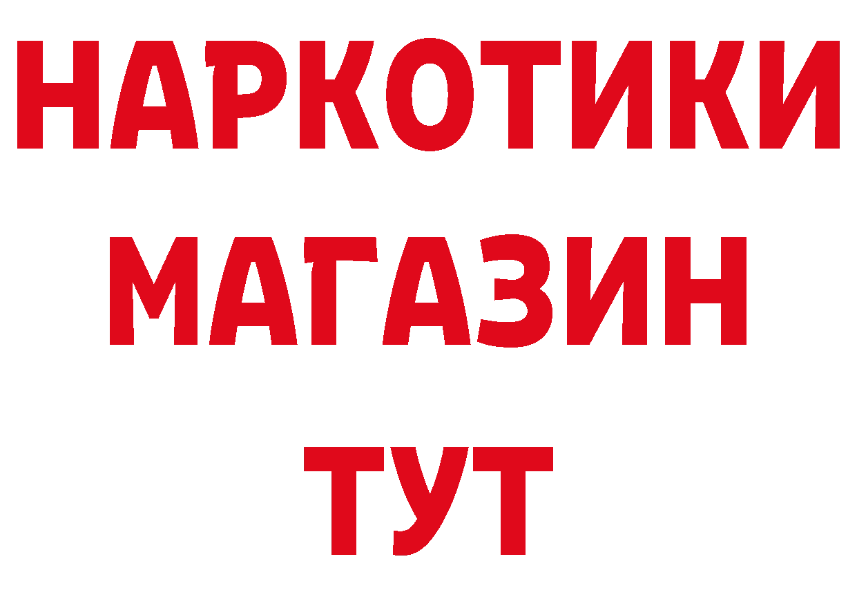 ГАШ убойный как войти это мега Буйнакск