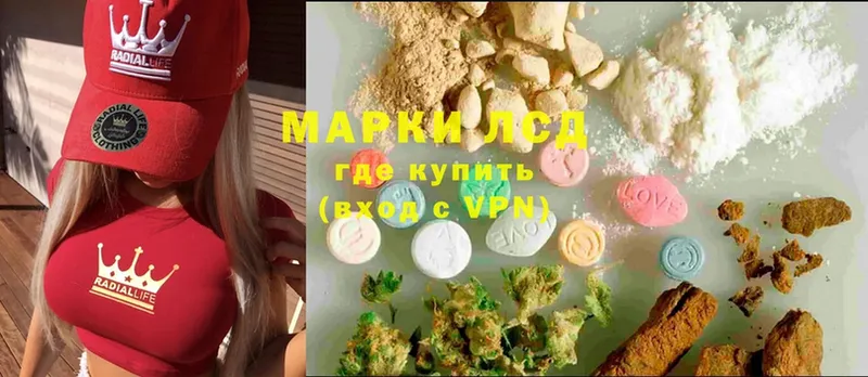 hydra ссылка  Буйнакск  Лсд 25 экстази ecstasy 